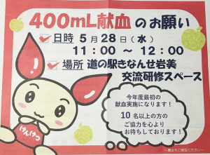 スクリーンショット 2025-05-18 131345