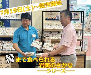 あ