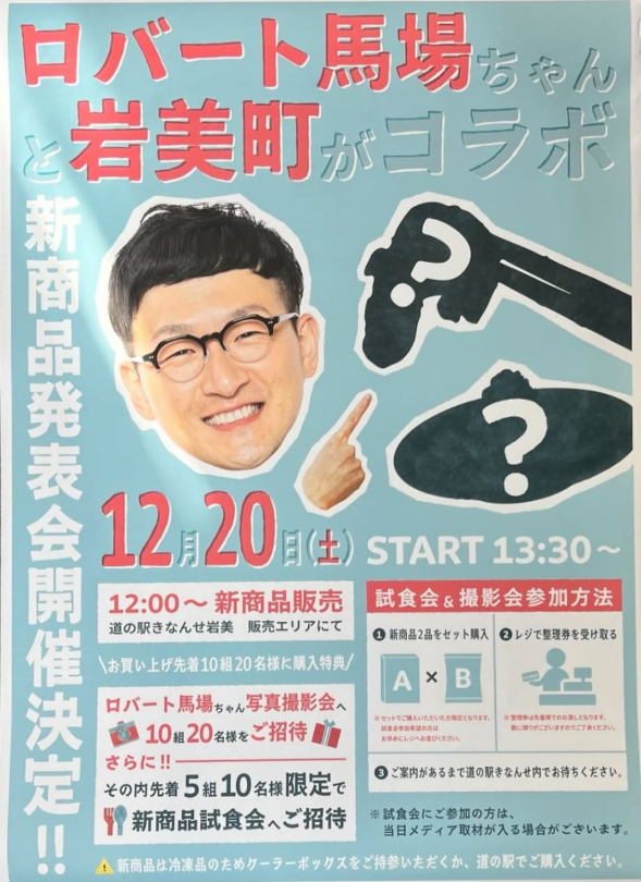 スクリーンショット 2025-12-16 130017