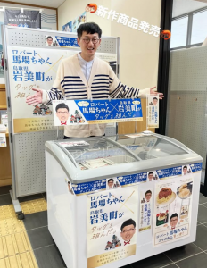 スクリーンショット 2025-12-21 130737