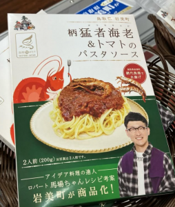 スクリーンショット 2025-12-21 130753