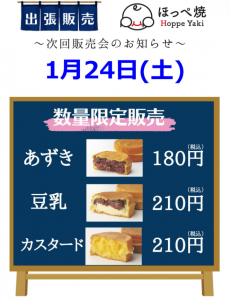 スクリーンショット 2026-01-11 134318