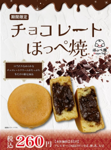 スクリーンショット 2026-01-11 134329